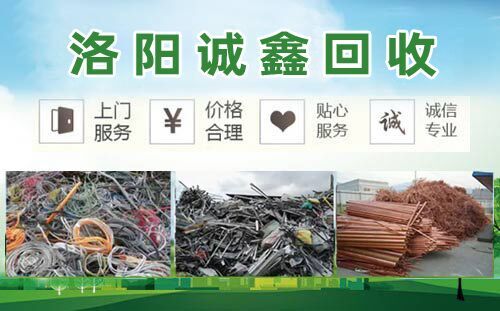 废铁回收处理行业的市场前景与挑战分析